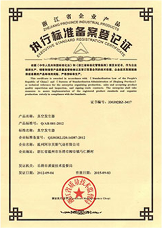vacuum pump standardhing certificate